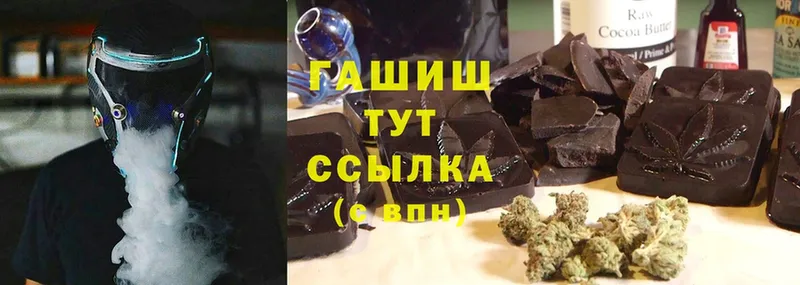 hydra ССЫЛКА  Аткарск  ГАШ hashish  где купить наркоту 