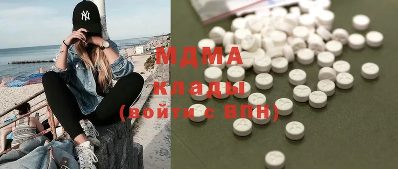 MDMA молли  Аткарск 